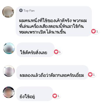 น้ำยาฟื้นฟูแบตเตอรี่ 2,200 รีวิว พาวเวอร์อัพของแท้ยี่ห้อแรก