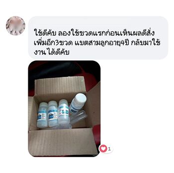 น้ำยาฟื้นฟูแบตเตอรี่ 2,200 รีวิว พาวเวอร์อัพของแท้ยี่ห้อแรก