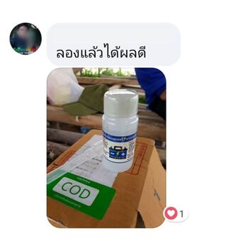 น้ำยาฟื้นฟูแบตเตอรี่ 2,200 รีวิว พาวเวอร์อัพของแท้ยี่ห้อแรก