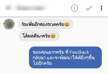 น้ำยาฟื้นฟูแบตเตอรี่ 2,200 รีวิว พาวเวอร์อัพของแท้ยี่ห้อแรก