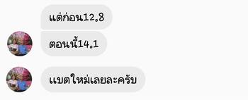 น้ำยาฟื้นฟูแบตเตอรี่ 2,200 รีวิว พาวเวอร์อัพของแท้ยี่ห้อแรก