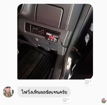 น้ำยาฟื้นฟูแบตเตอรี่ 2,200 รีวิว พาวเวอร์อัพของแท้ยี่ห้อแรก