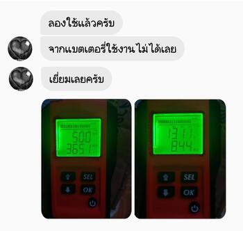 น้ำยาฟื้นฟูแบตเตอรี่ 2,200 รีวิว พาวเวอร์อัพของแท้ยี่ห้อแรก