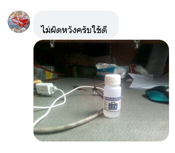 น้ำยาฟื้นฟูแบตเตอรี่ 2,200 รีวิว พาวเวอร์อัพของแท้ยี่ห้อแรก