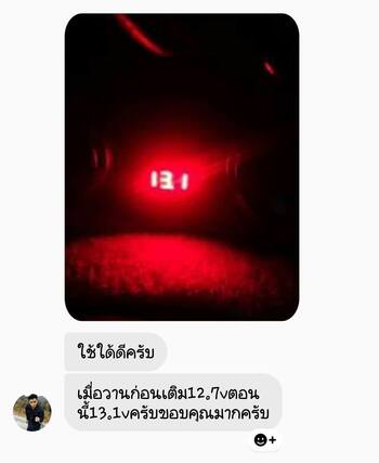 น้ำยาฟื้นฟูแบตเตอรี่ 2,200 รีวิว พาวเวอร์อัพของแท้ยี่ห้อแรก