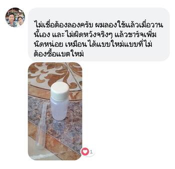 น้ำยาฟื้นฟูแบตเตอรี่ 2,200 รีวิว พาวเวอร์อัพของแท้ยี่ห้อแรก