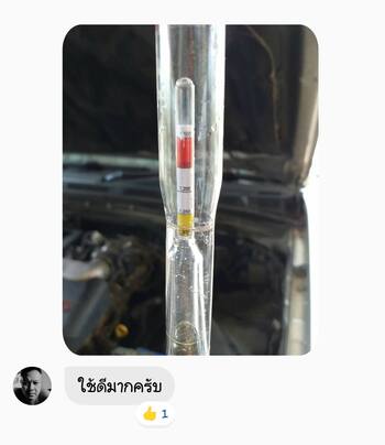 น้ำยาฟื้นฟูแบตเตอรี่ 2,200 รีวิว พาวเวอร์อัพของแท้ยี่ห้อแรก