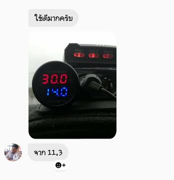 น้ำยาฟื้นฟูแบตเตอรี่ 2,200 รีวิว พาวเวอร์อัพของแท้ยี่ห้อแรก