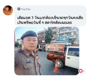 น้ำยาฟื้นฟูแบตเตอรี่ 2,200 รีวิว พาวเวอร์อัพของแท้ยี่ห้อแรก