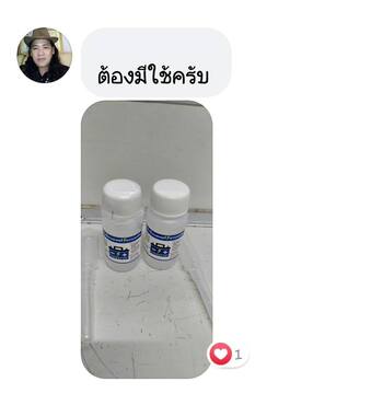 น้ำยาฟื้นฟูแบตเตอรี่ 2,200 รีวิว พาวเวอร์อัพของแท้ยี่ห้อแรก