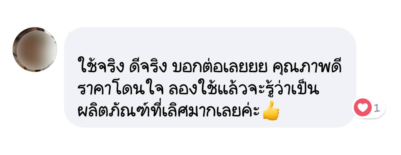 น้ำยาฟื้นฟูแบตเตอรี่ 2,200 รีวิว พาวเวอร์อัพของแท้ยี่ห้อแรก
