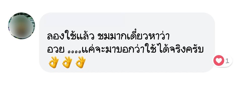 น้ำยาฟื้นฟูแบตเตอรี่ 2,200 รีวิว พาวเวอร์อัพของแท้ยี่ห้อแรก