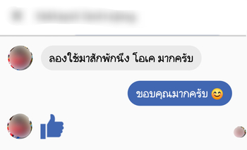 น้ำยาฟื้นฟูแบตเตอรี่ 2,200 รีวิว พาวเวอร์อัพของแท้ยี่ห้อแรก