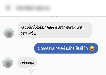 น้ำยาฟื้นฟูแบตเตอรี่ 2,200 รีวิว พาวเวอร์อัพของแท้ยี่ห้อแรก