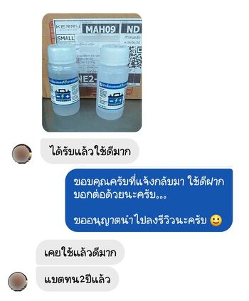 รถแบตเตอรี่อ่อน สตาร์ทอืด แก้ด้วยน้ำยาฟื้นฟูแบตเตอรี่พาวเวอร์อัพ #4705