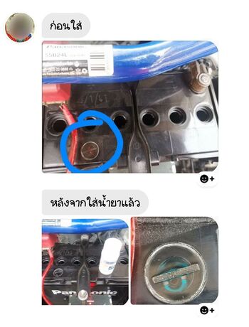 รถ แบตเตอรี่อ่อน สตาร์ทอืด ก่อนใช้น้ำยาฟื้นฟูแบตเตอรี่พาวเวอร์อัพ #4709