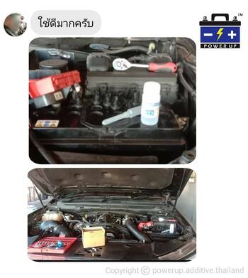 รถ แบตเตอรี่จอดทิ้งไว้แล้วหมดไฟ ก่อนใช้น้ำยาฟื้นฟูแบตเตอรี่พาวเวอร์อัพ #4958