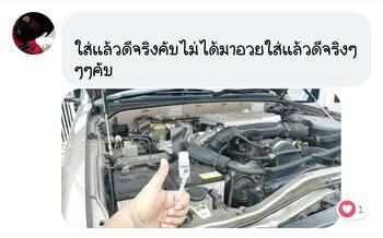 พาวเวอร์อัพช่วยรถ แบตเตอรี่เสียงดังตอนสตาร์ท #6632