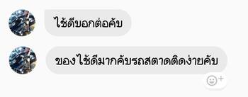 ลูกค้ารีวิวรถ เติมน้ำยาฟื้นฟูแบตเตอรี่พาวเวอร์อัพ ประหยัดค่าเปลี่ยนแบตเตอรี่ใหม่ไปได้ #6644