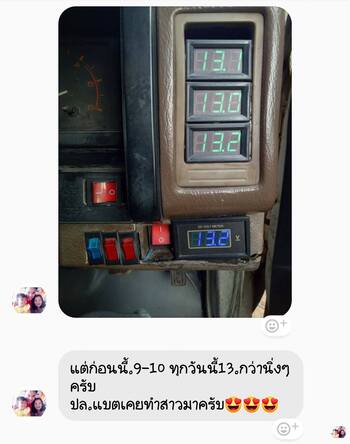 ลูกค้ารีวิวรถ เติมน้ำยาฟื้นฟูแบตเตอรี่พาวเวอร์อัพ สตาร์ทไวขึ้นชัดเจน #6651