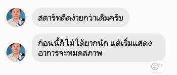 รถ สตาร์ทติดยากตอนเช้า ก่อนใช้น้ำยาฟื้นฟูแบตเตอรี่พาวเวอร์อัพ #6681