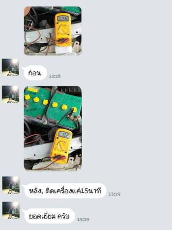 รถคันนี้แบตเตอรี่จอดทิ้งไว้แล้วหมดไฟ ลองน้ำยาฟื้นฟูแบตเตอรี่พาวเวอร์อัพแล้วแบตเตอรี่กลับมาแข็งแรงเหมือนใหม่ #6703