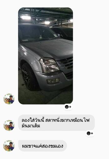 แบตรถไฟกระพริบผิดปกติ เติมน้ำยาฟื้นฟูแบตเตอรี่พาวเวอร์อัพช่วยได้ #6712