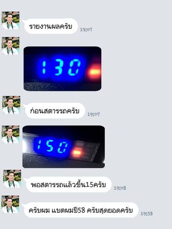 ลูกค้ารีวิวรถ เติมน้ำยาฟื้นฟูแบตเตอรี่พาวเวอร์อัพ โวลต์มิเตอร์ขึ้นค่าปกติ #6723