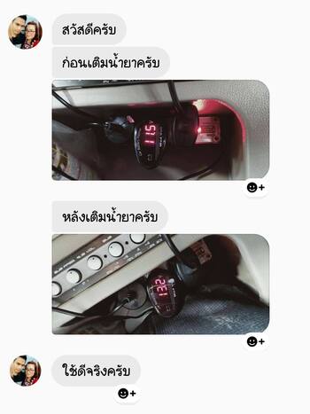 รถ ระบบไฟฟ้าทำงานไม่เต็มที่ ก่อนใช้น้ำยาฟื้นฟูแบตเตอรี่พาวเวอร์อัพ #6728
