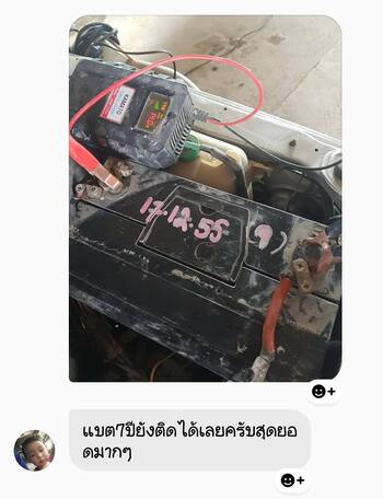 รีวิวรถ แบตเตอรี่อ่อน สตาร์ทอืด ใช้น้ำยาฟื้นฟูแบตเตอรี่พาวเวอร์อัพ #6733