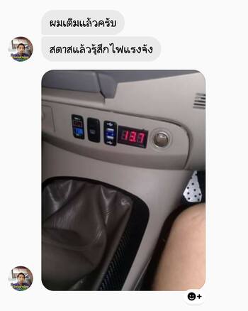 รถ ระบบไฟฟ้าทำงานไม่เต็มที่ ก่อนใช้น้ำยาฟื้นฟูแบตเตอรี่พาวเวอร์อัพ #6754