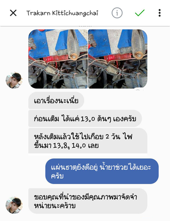 รถเครื่องสตาร์ทหมุนช้า แก้ด้วยน้ำยาฟื้นฟูแบตเตอรี่พาวเวอร์อัพ #6756
