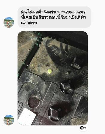 รถคันนี้แบตเตอรี่เก่า ใช้งานมานาน ลองน้ำยาฟื้นฟูแบตเตอรี่พาวเวอร์อัพแล้วใช้งานได้ปกติแล้ว #6779