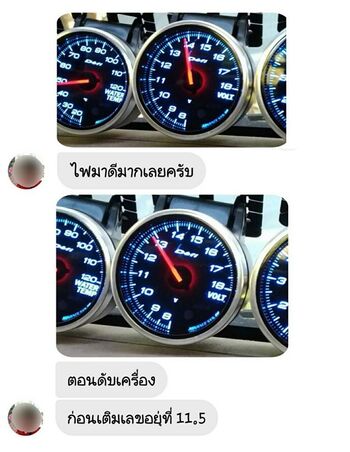 พาวเวอร์อัพช่วยรถ แบตเตอรี่เสื่อมตามอายุการใช้งาน #6876