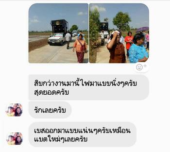 ประสบการณ์ใช้น้ำยาฟื้นฟูแบตเตอรี่พาวเวอร์อัพกับรถ #7006